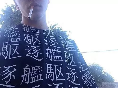郎风艺玛