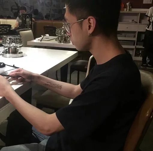 庾明祥兰